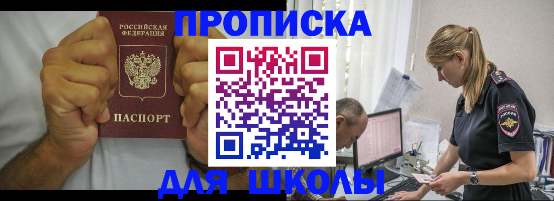 регистрация для дет. сада в Касли