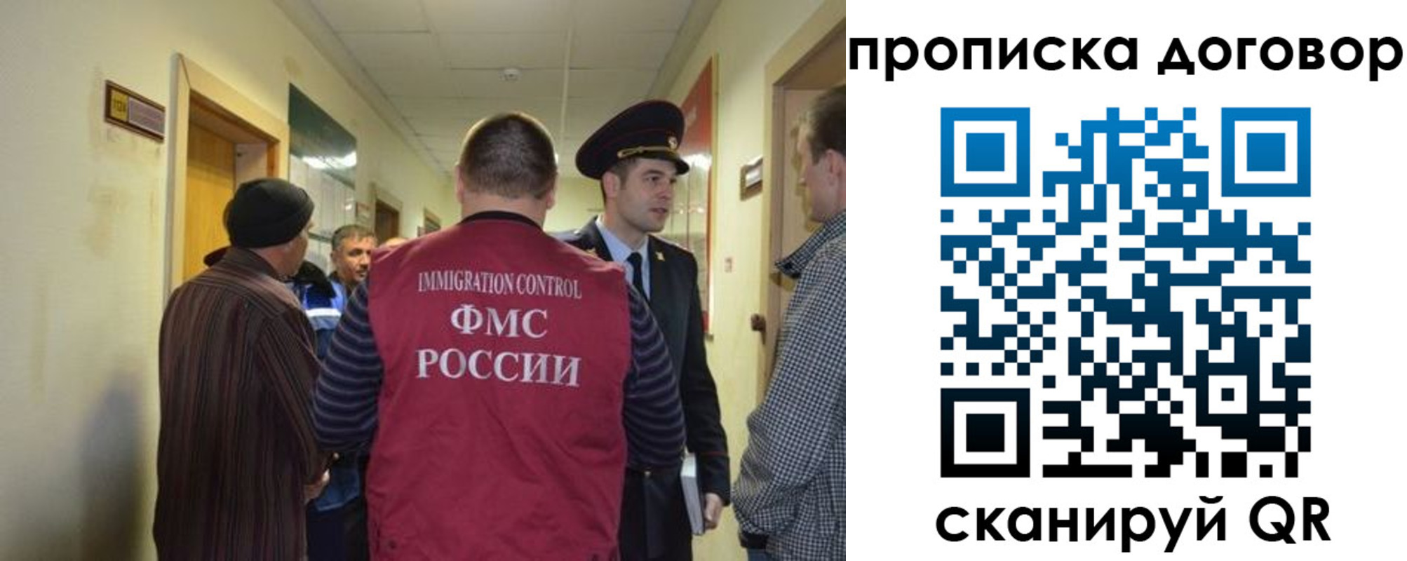 прописка поиск в Касли