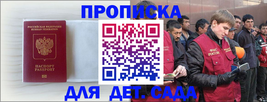 найти адрес прописки в Касли