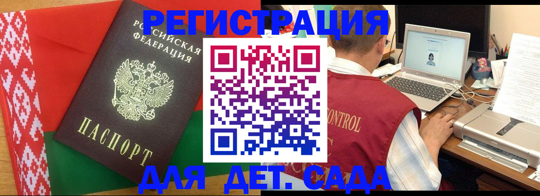 прописка для кредита в Касли