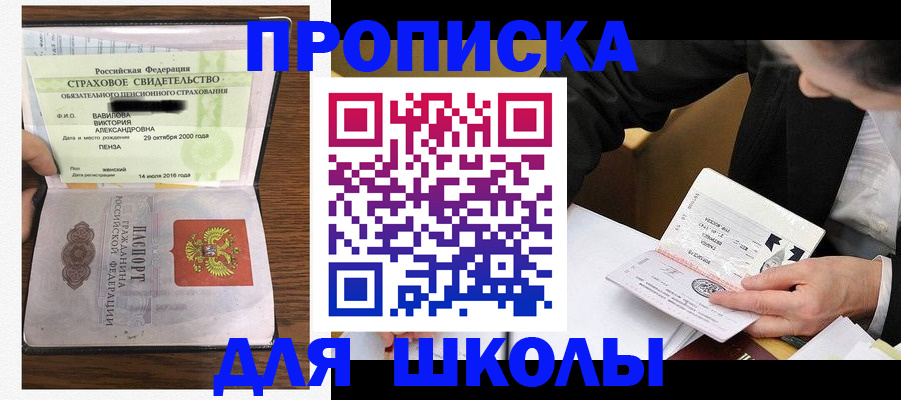 временная регистрация недорого в Касли